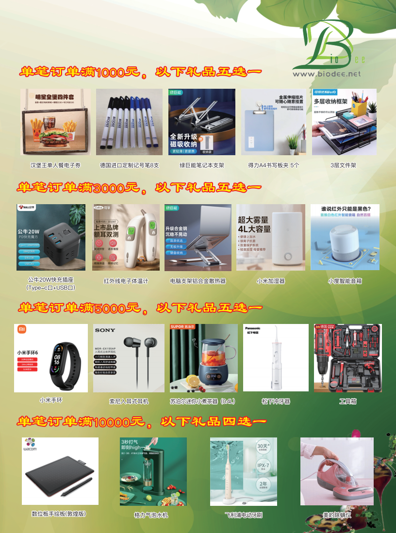 623abcbc65ee9.png J`H76QL`N81B9(M[)DEMGI9.png